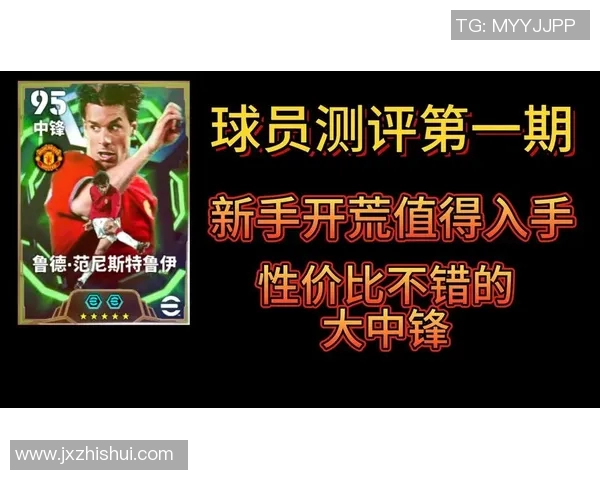 大中锋球星足球时代的战术演变与球队核心价值探析 大中锋球星足球时代的战术演变与球队核心价值探析