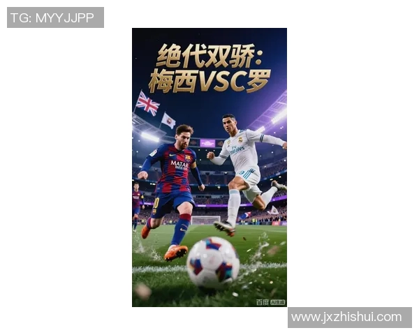 全球顶级足球明星:梅西、C罗、内马尔与哈兰德的传奇之路 全球顶级足球明星:梅西、C罗、内马尔与哈兰德的传奇之路