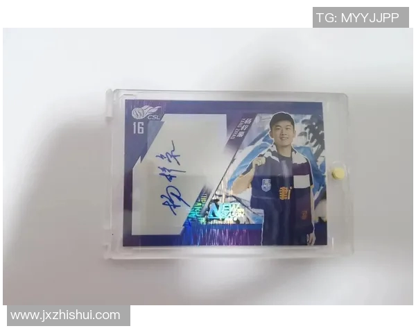 天津津门虎足球球星卡亮相 市场热度激增球迷收藏热情高涨