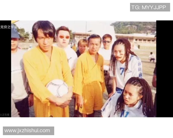 少林足球星爷假球风波揭秘幕后真相谁在操控比赛结果