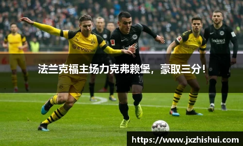 斯诺克竞猜