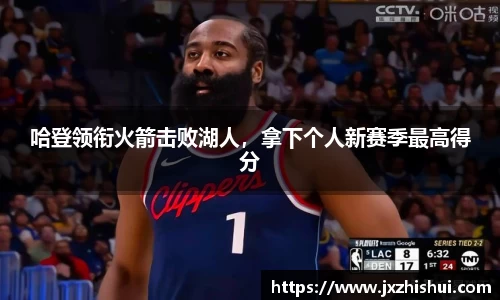 台球赛事竞猜