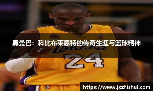 斯诺克胜负