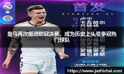 台球竞猜押注
