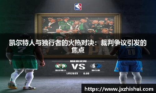 台球赛事竞猜
