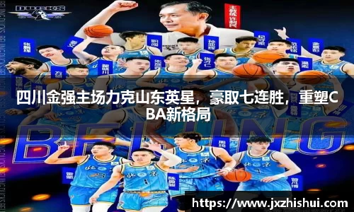 台球竞猜押注
