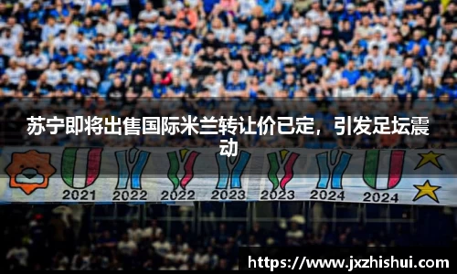 斯诺克竞猜