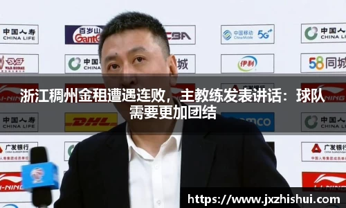 斯诺克竞猜