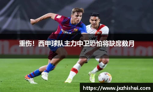 台球赛事竞猜
