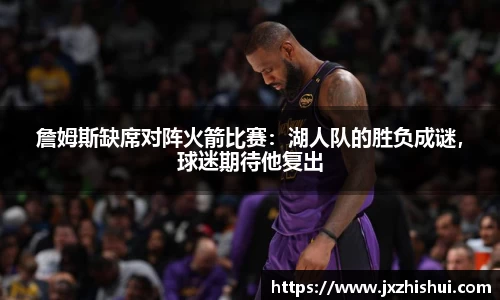 台球赛事竞猜