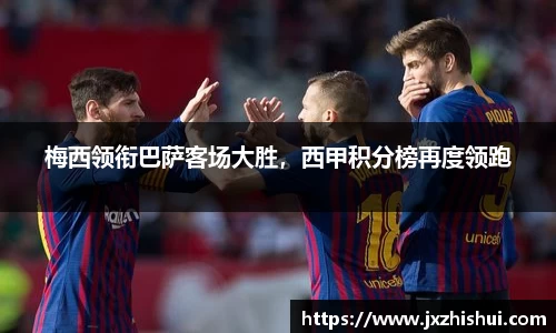 斯诺克胜负