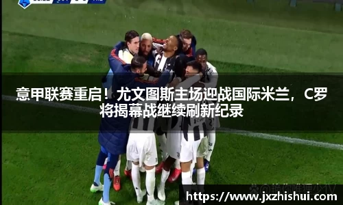 斯诺克胜负
