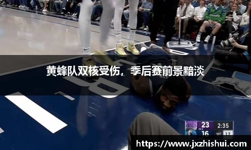 台球竞猜押注
