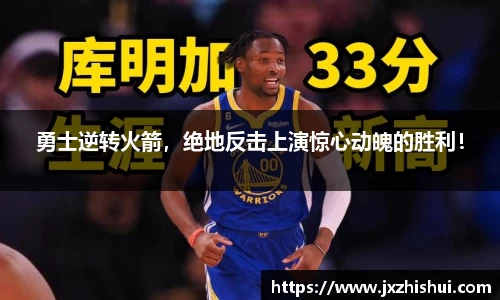 斯诺克胜负