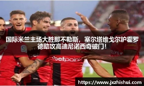台球竞猜押注