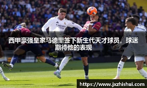 斯诺克竞猜