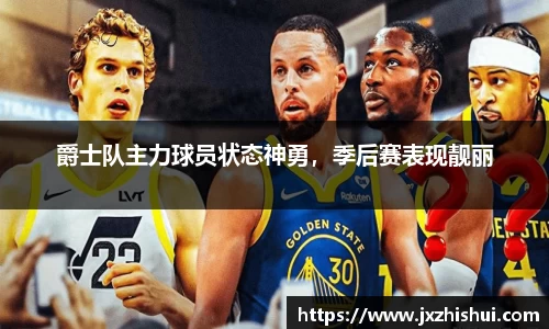 斯诺克胜负