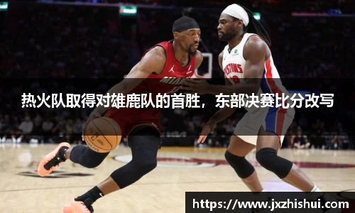 台球竞猜押注