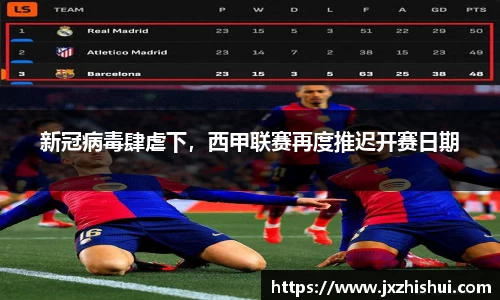 斯诺克胜负