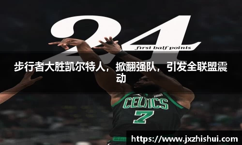 台球竞猜押注