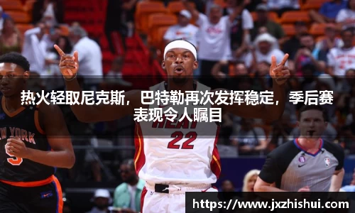 斯诺克胜负