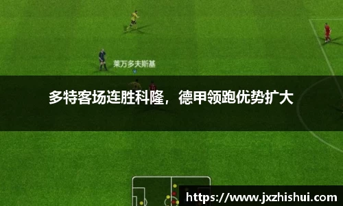 斯诺克竞猜