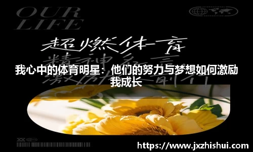台球赛事竞猜