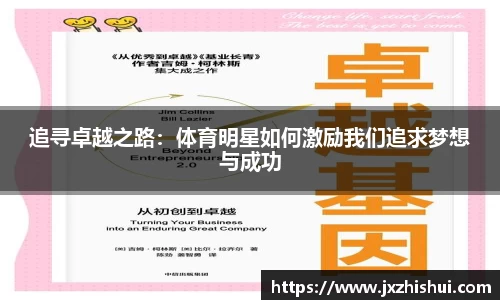 台球赛事竞猜