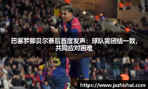 台球赛事竞猜