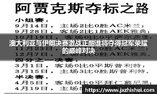 斯诺克竞猜