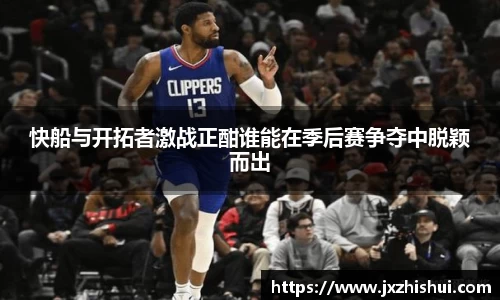 台球赛事竞猜