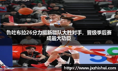 台球竞猜押注