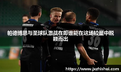 台球竞猜押注