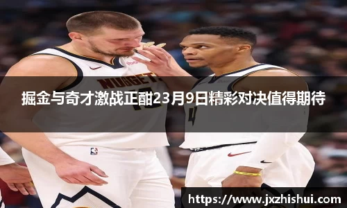斯诺克胜负