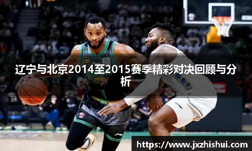 斯诺克胜负