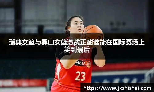 斯诺克胜负