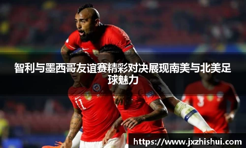 斯诺克竞猜