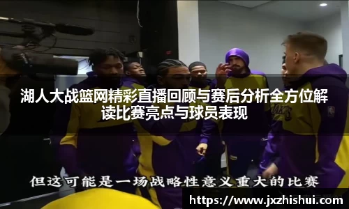 台球竞猜押注
