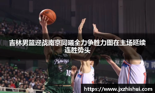 台球竞猜押注