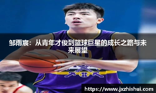 台球赛事竞猜